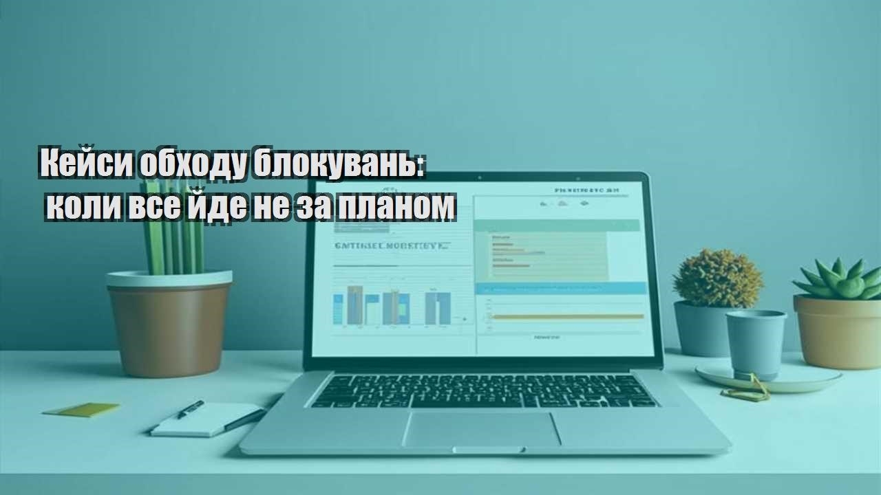 kejsy obhodu blokuvan koly vse jde ne za planom