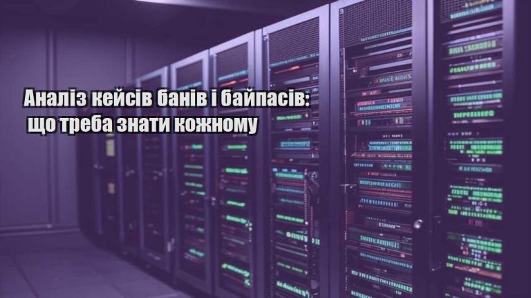 analiz kejsiv baniv i bajpasiv shho treba znaty kozhnomu