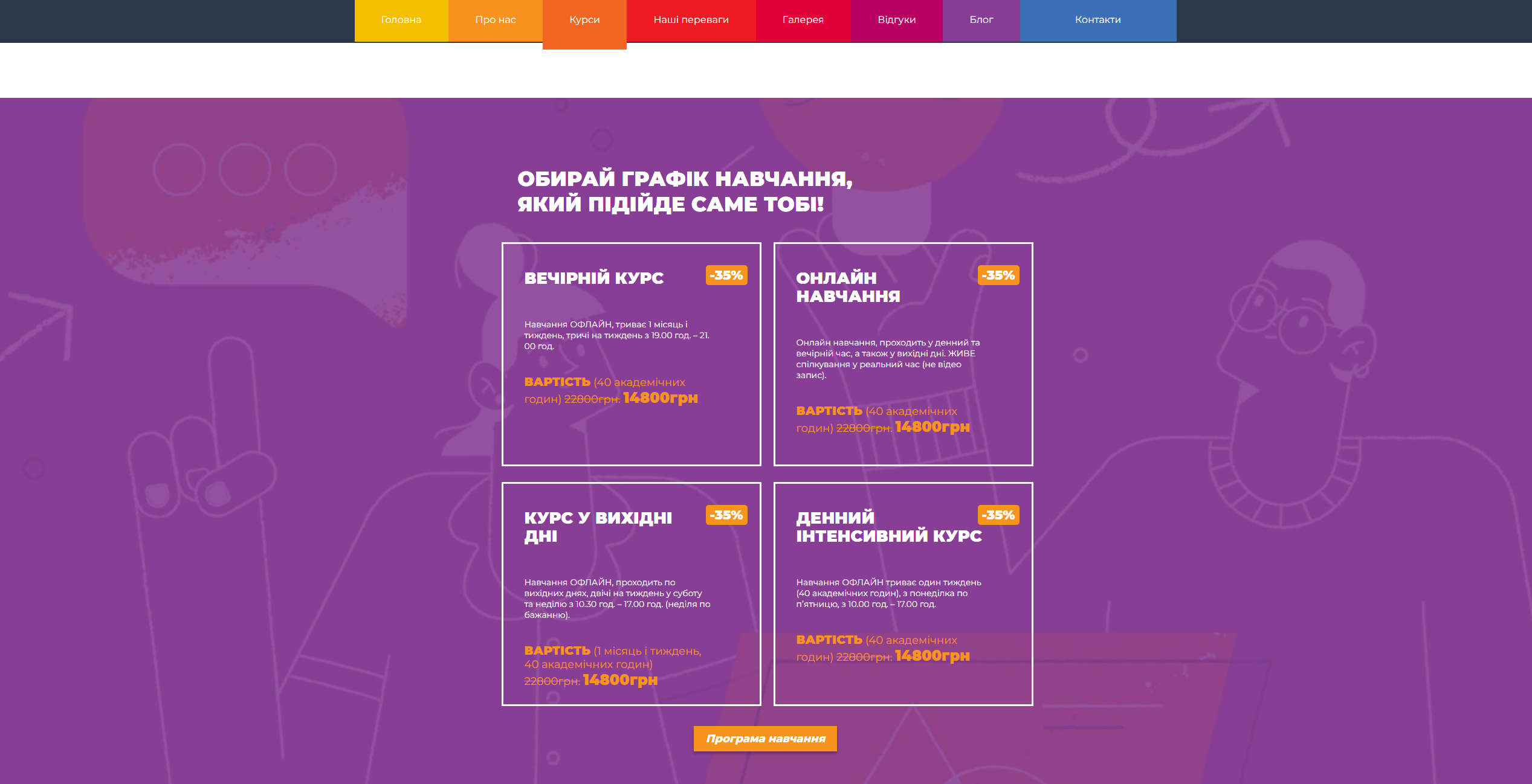 kurs arbitrazh trafiku vid romana kuchuka qdlhi