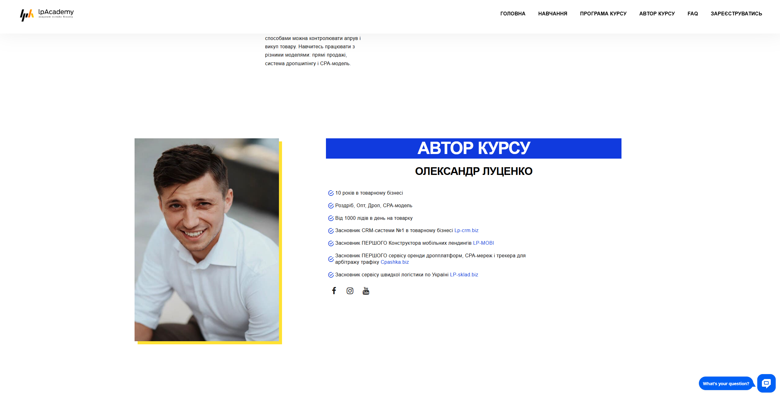 miljon v tovarnomu biznesi vid oleksandra luczenka cdnvm