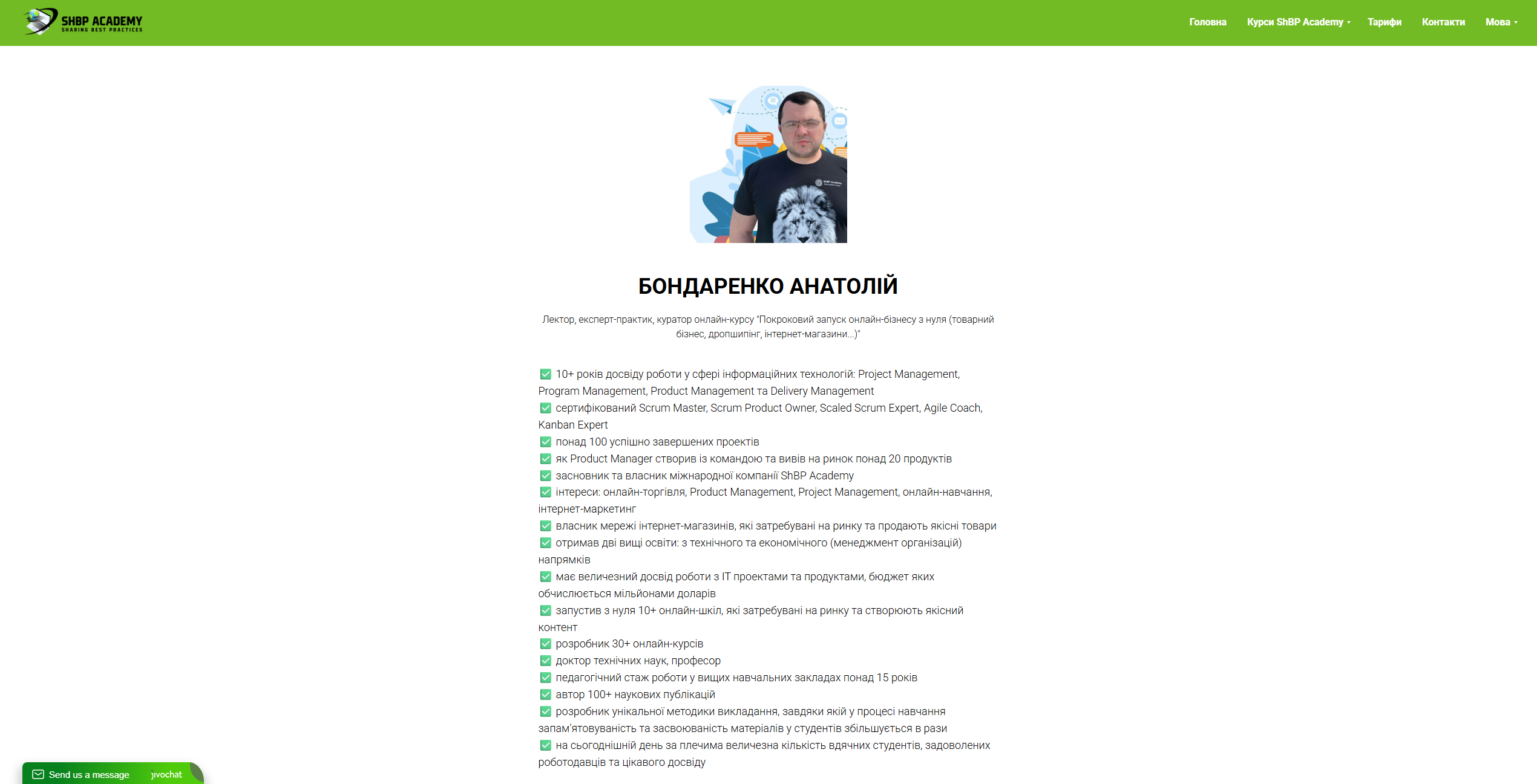 onlajn kurs pokrokovyj zapusk onlajn biznesu z nulya vid anatoliya bondarenka suddd