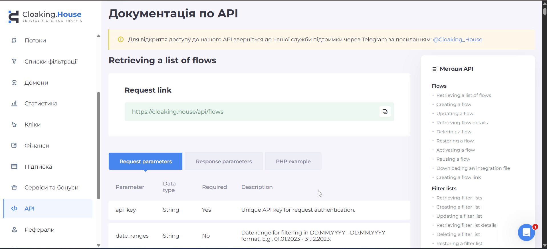 cloaking house vqlmw