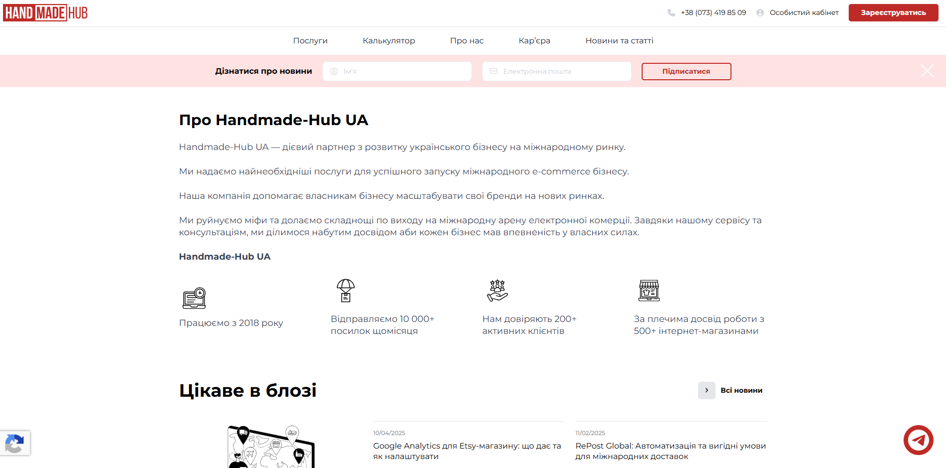 handmadehub crhvx