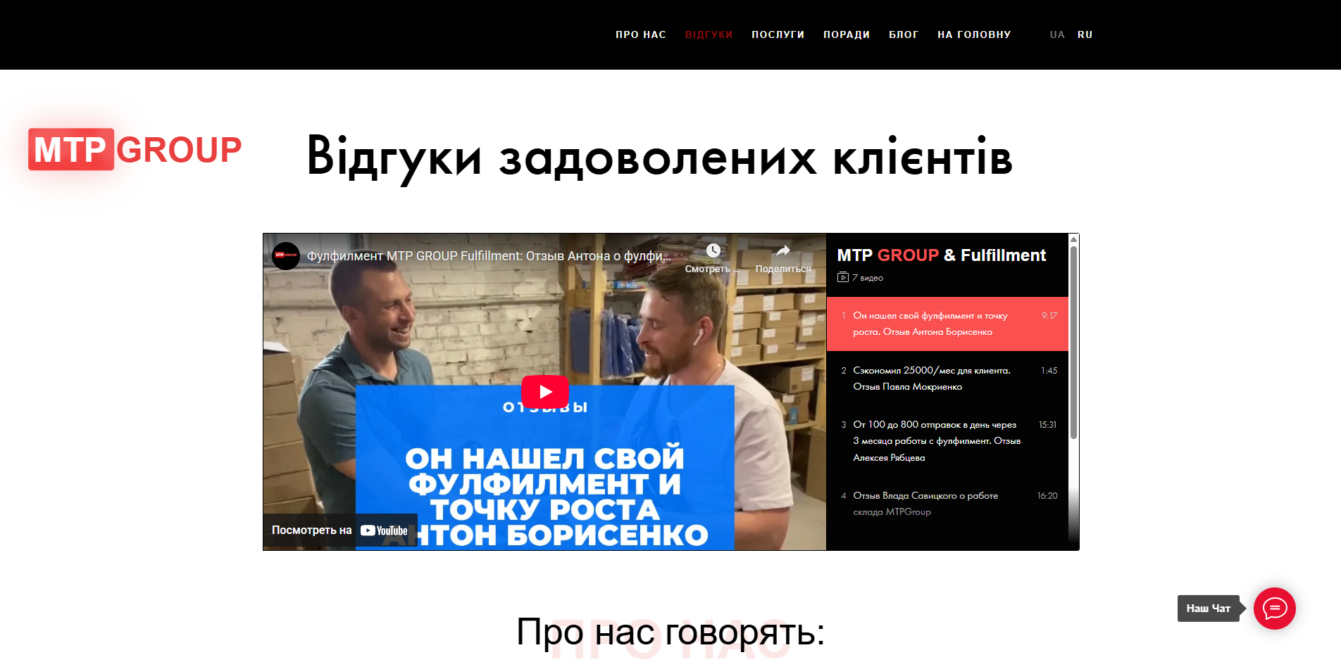 mtp group smxdy