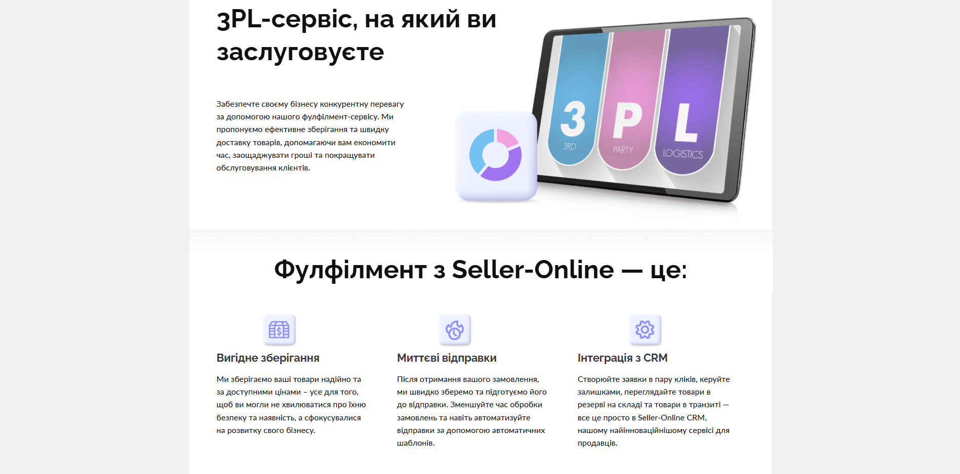 seller online ahuun