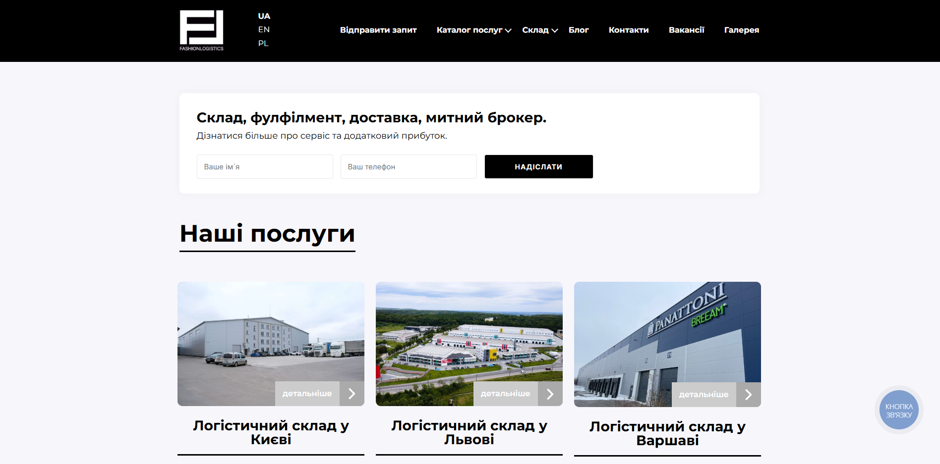 fashionlogistics zowze