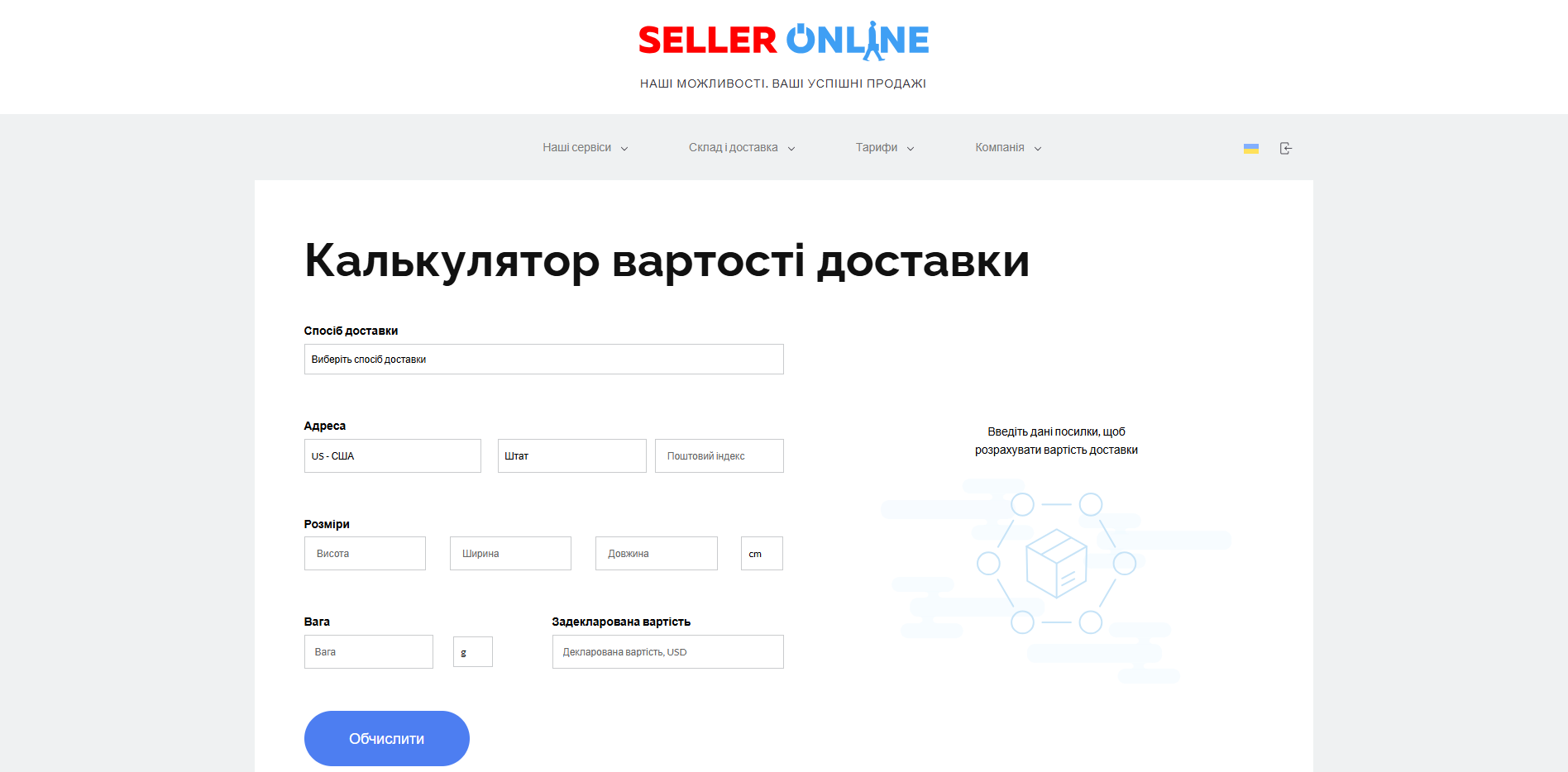 seller online bunwy