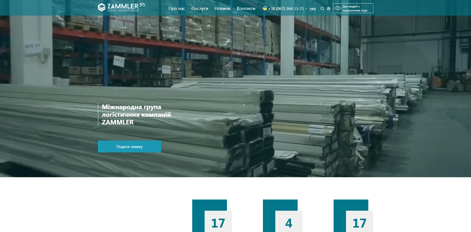 zammler fulfillment fypef