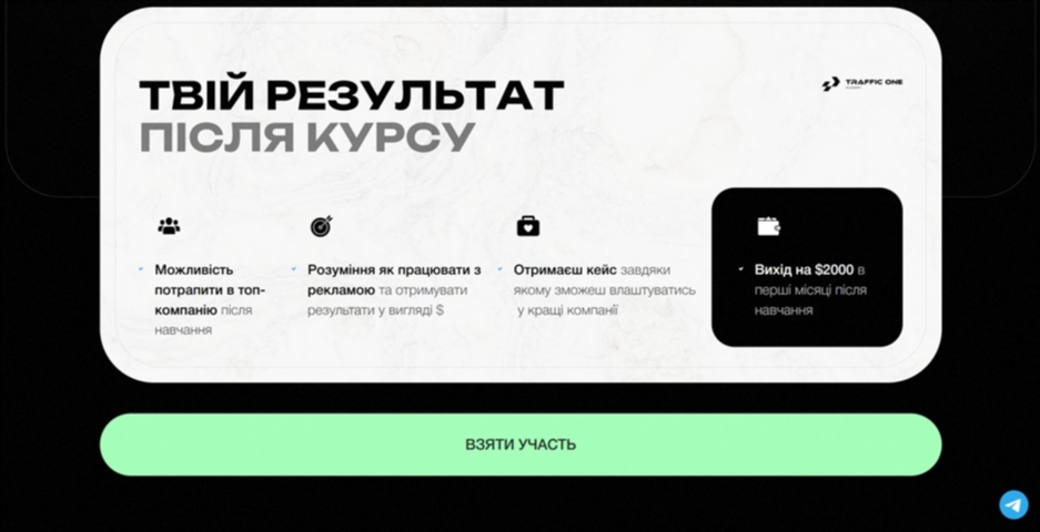 arbitrage facebook media buyer vid romana chesanovskogo mqiry