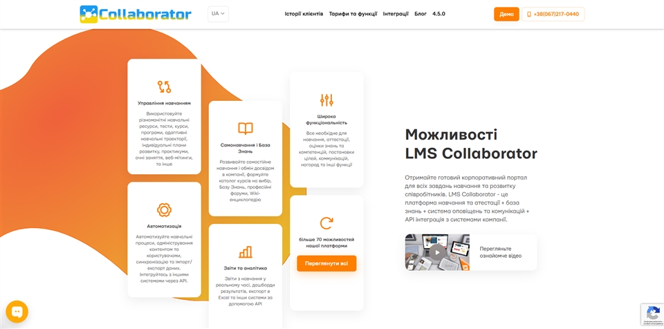 collaborator gfazw