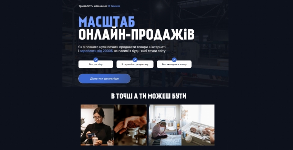 masshtab onlajn prodazhiv vid maksyma churpiya big max qwcbh