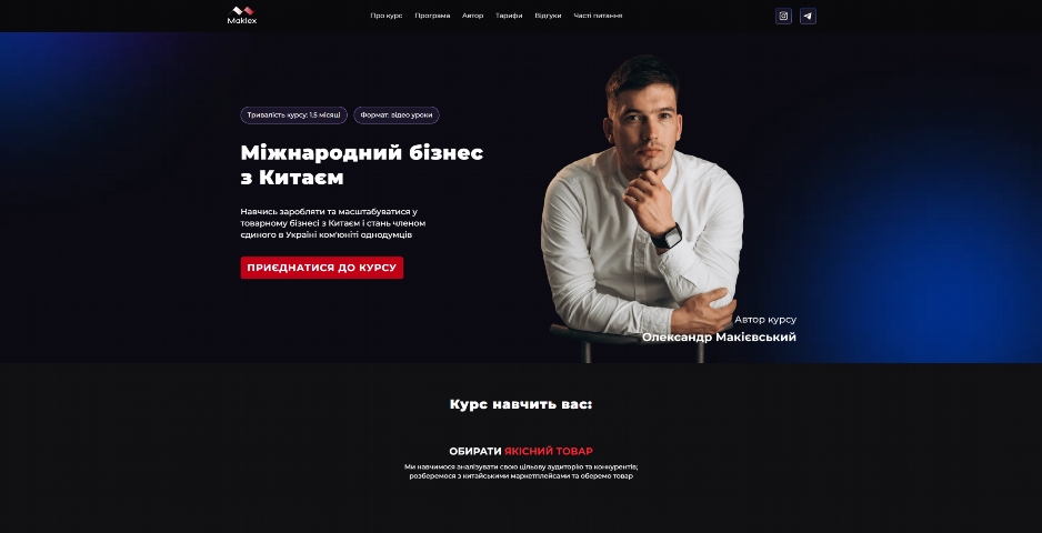mizhnarodnyj biznes z kytayem vid oleksandra makiyevskogo ejgok