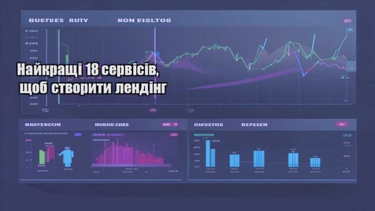najkrashhi 18 servisiv shhob stvoryty lending